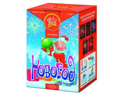 Новогод Салют купить в Калязине | kalyazin.salutsklad.ru