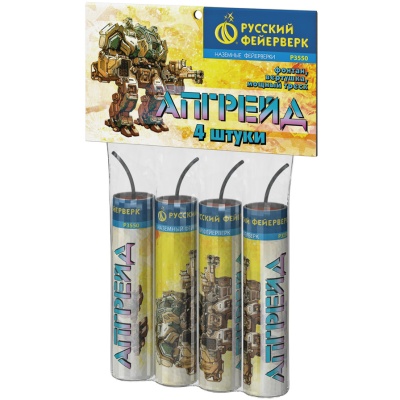 Апгрейд Петарды купить в Калязине | kalyazin.salutsklad.ru