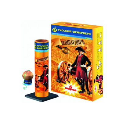 Бомбардиръ Фестивальные шары купить в Калязине | kalyazin.salutsklad.ru