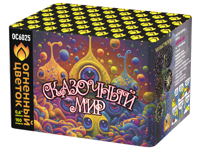 Сказочный мир Батарея салютов купить в Калязине | kalyazin.salutsklad.ru