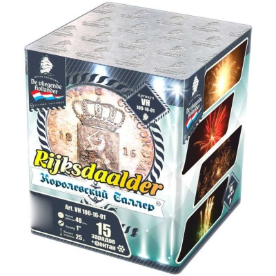 Королевский Талер Батарея салютов купить в Калязине | kalyazin.salutsklad.ru